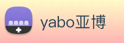 yabo亚博 Logo